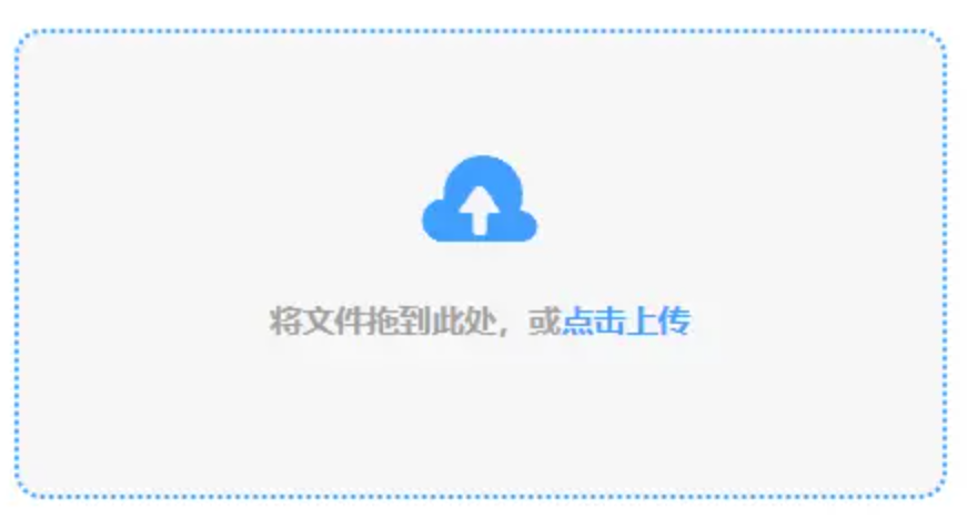 米乐体育官网登录使用讲解 - 添加文件